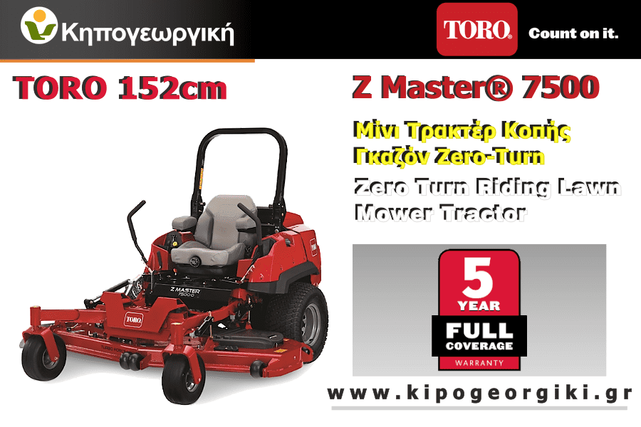 TORO Z Master® 7500